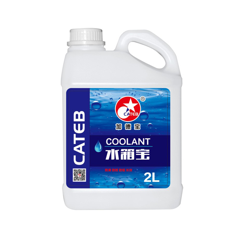 CATEB水箱寶