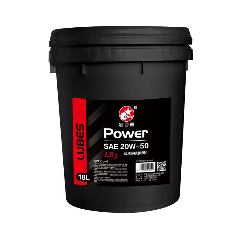 優(yōu)質(zhì)多級(jí)潤滑油 APICJ-4 SAE20W-40 LB5
