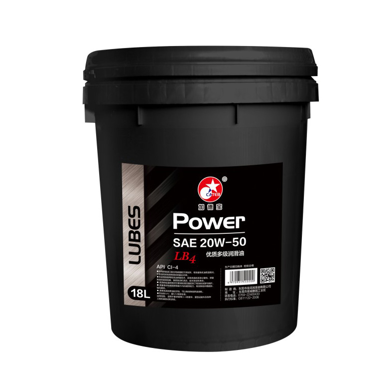 優(yōu)質(zhì)多級(jí)潤滑油 APICI-4 SAE20W-40 LB4